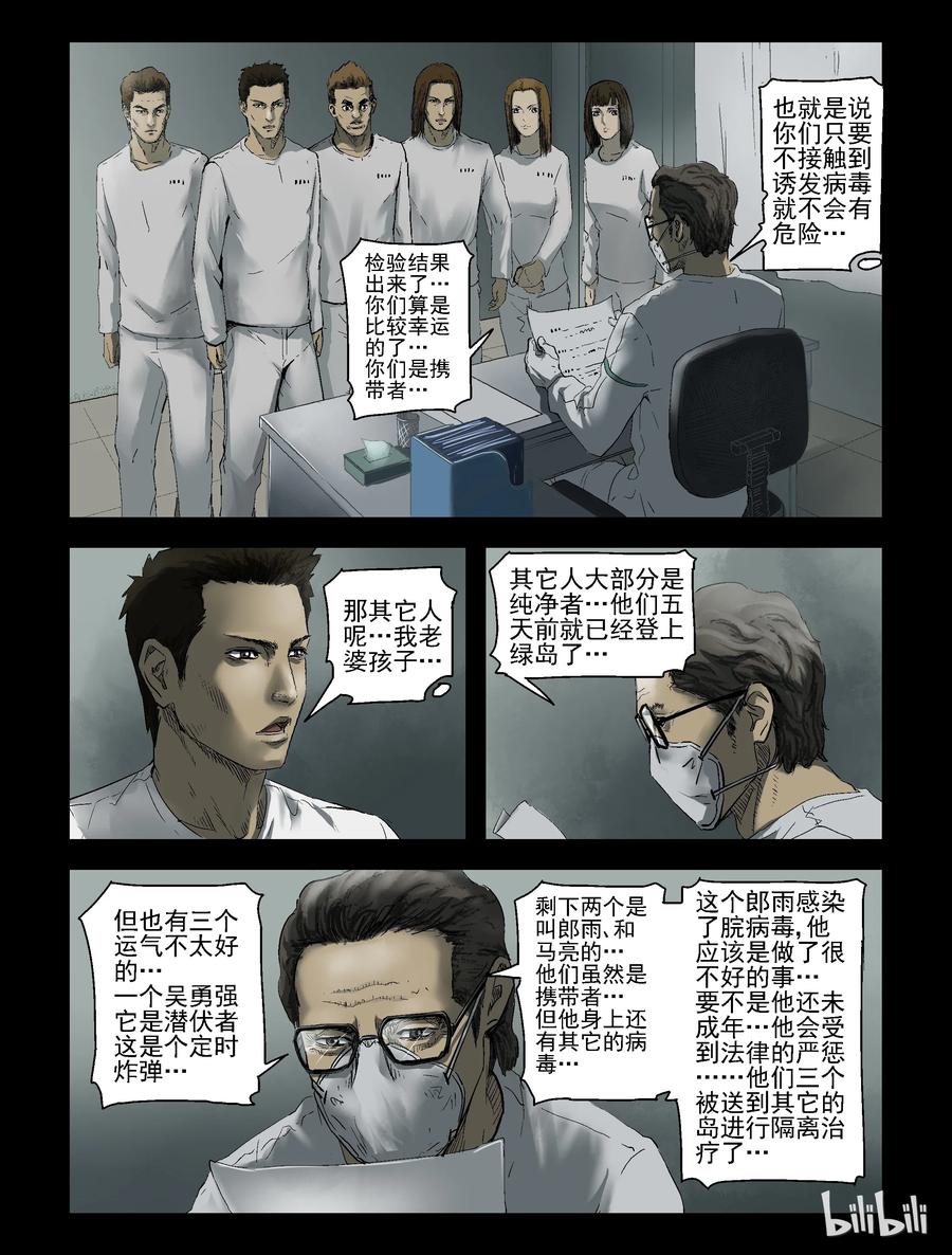 162 检查结果-11