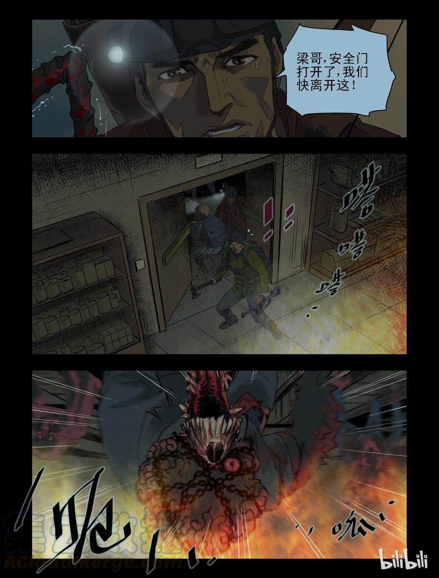 81 超市惊魂-35