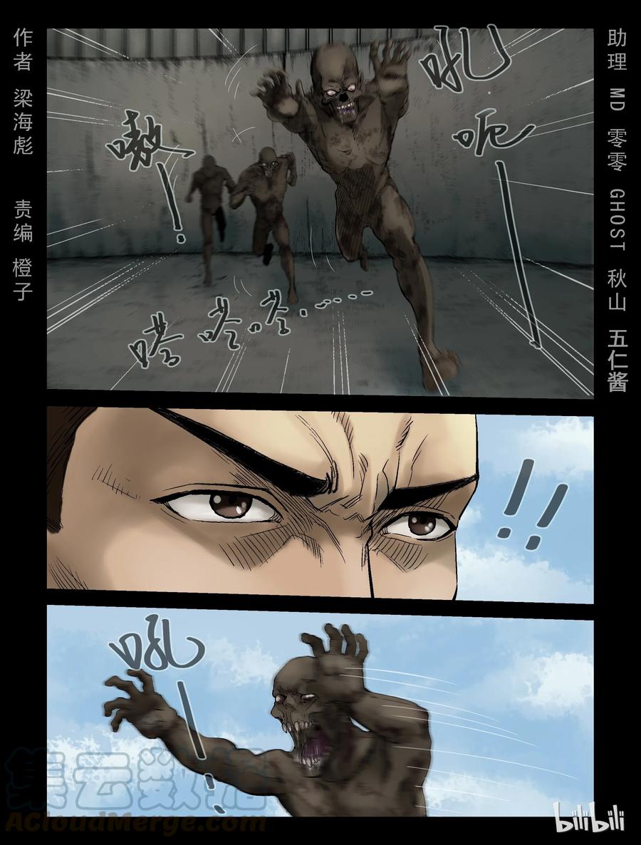 311 角斗场-20