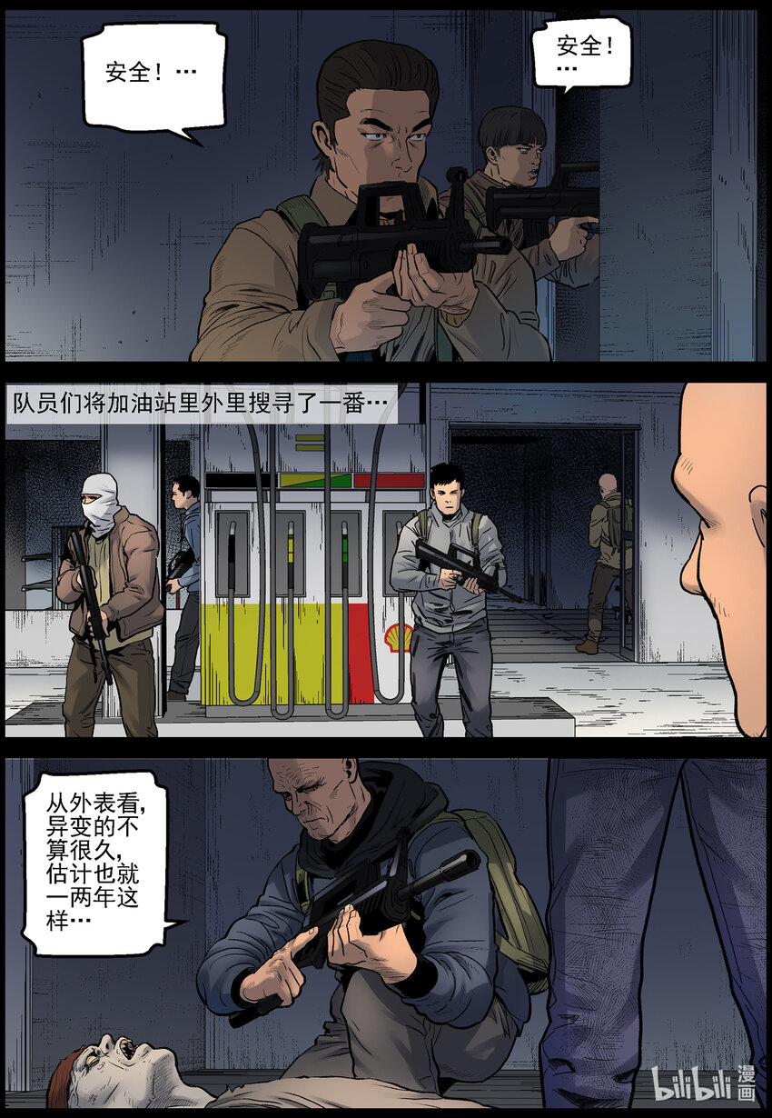 674 接近城市-12