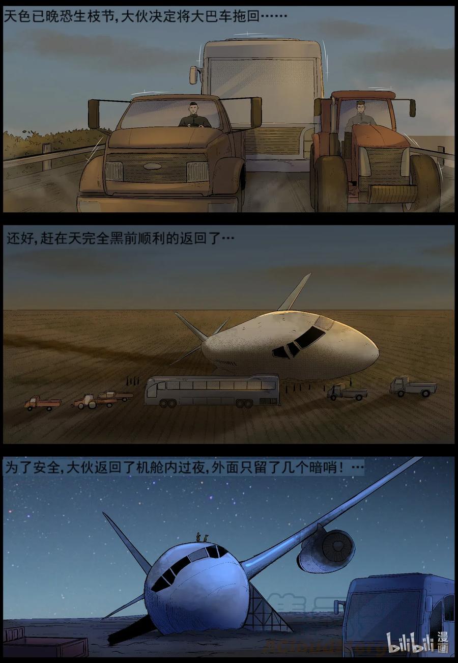524 都是土豆-611