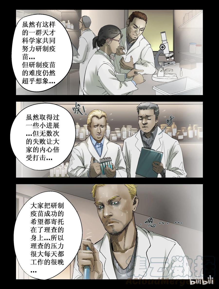 230 理查博士-38