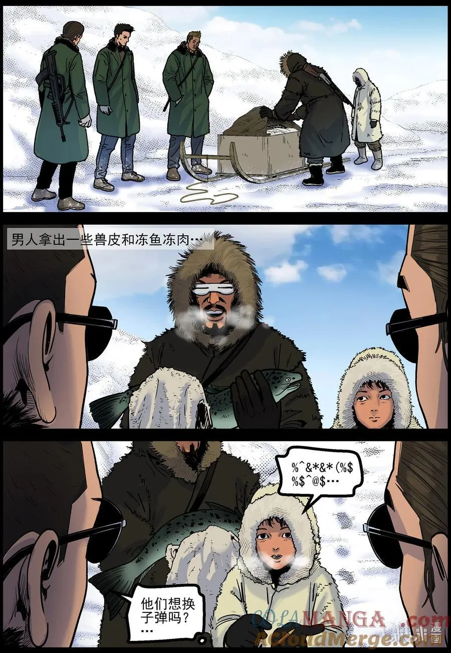 783 基地外的巡逻10