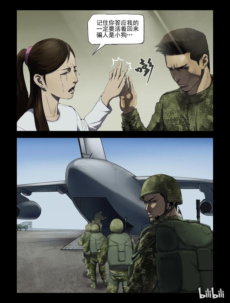 189 高分任务-17