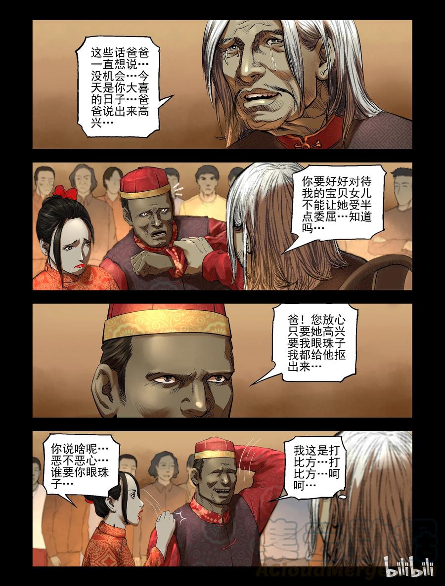185 厂房婚礼-21