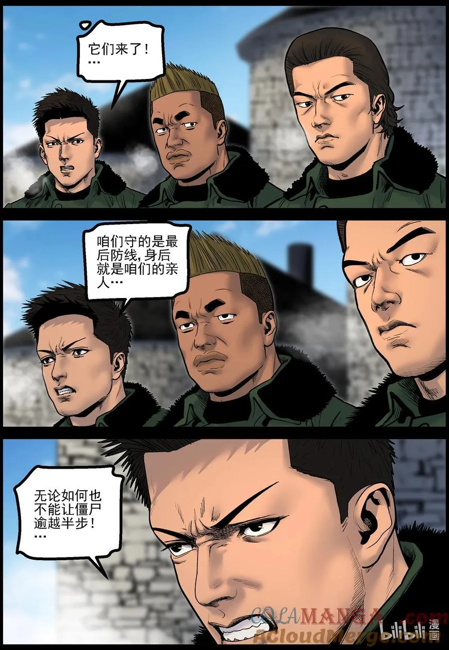 793 家属撤离29