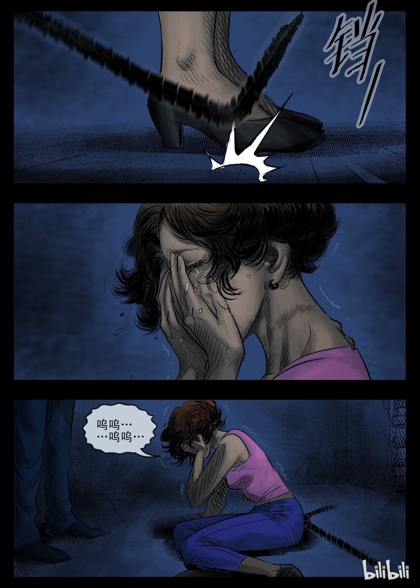29 农夫与蛇-20