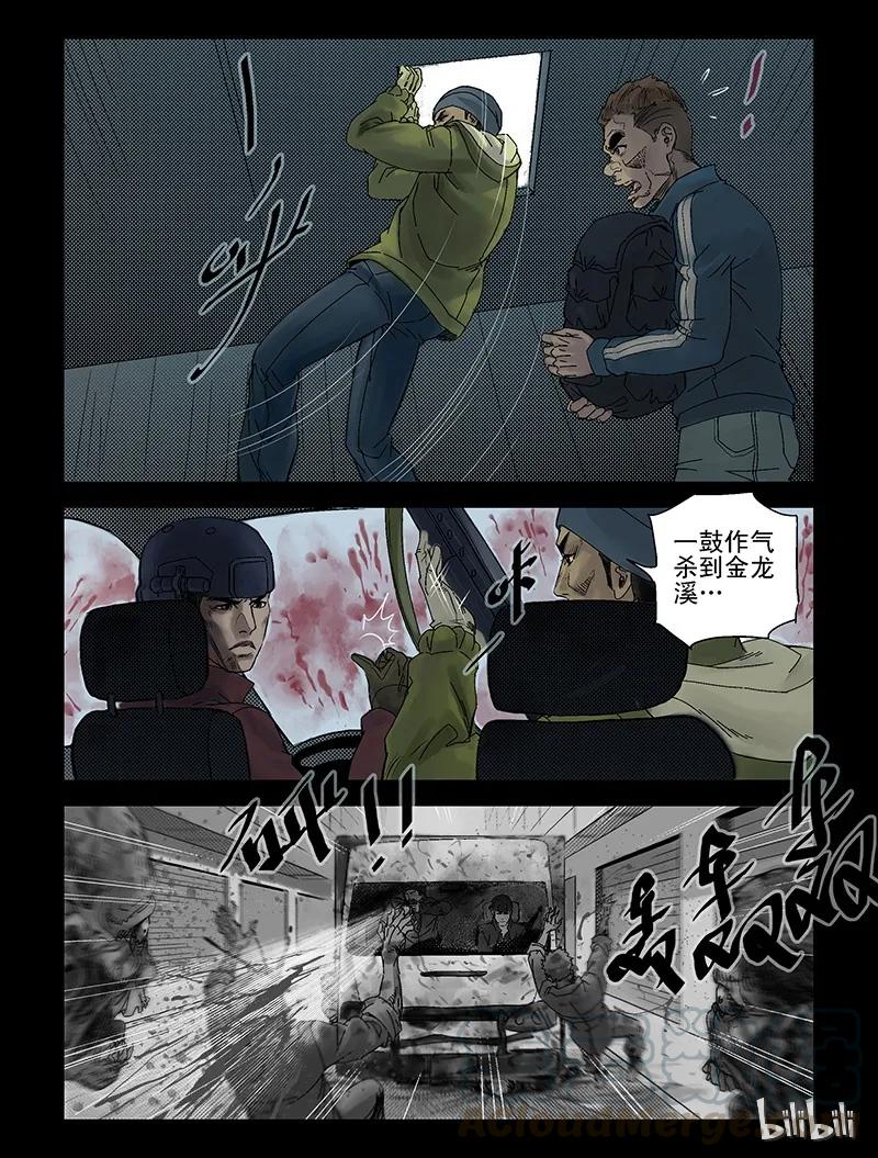95 归途-76