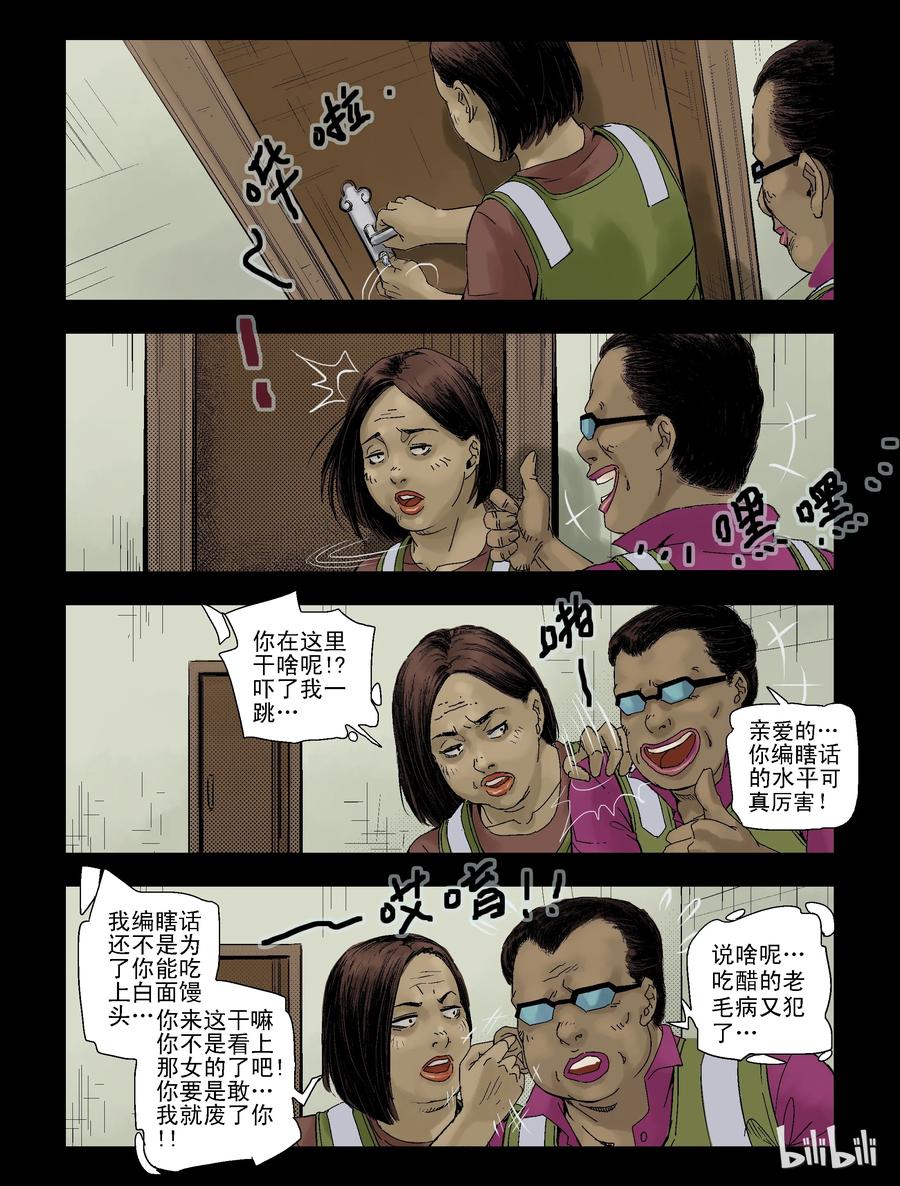 91 归途-37