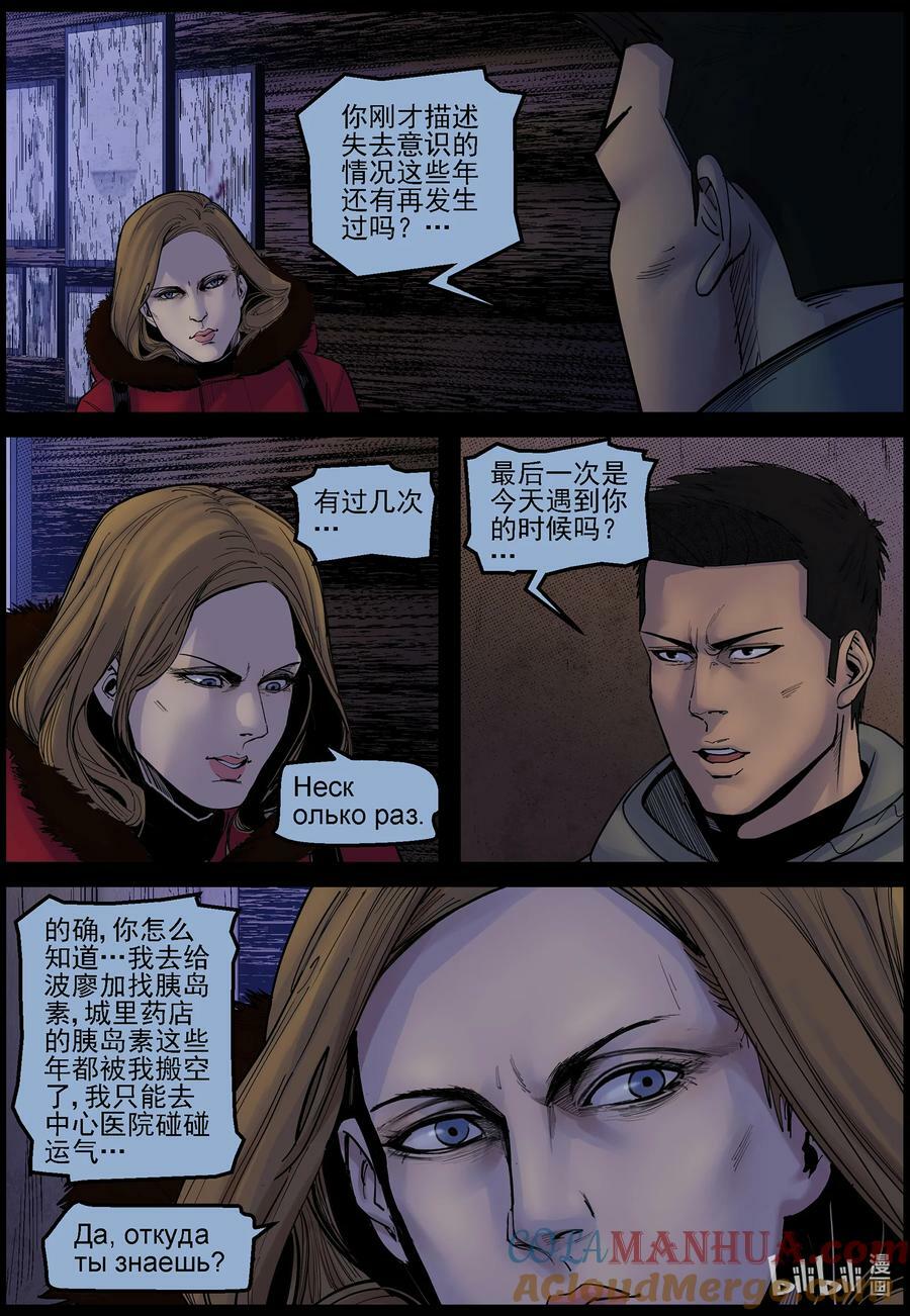 722 自欺欺人5