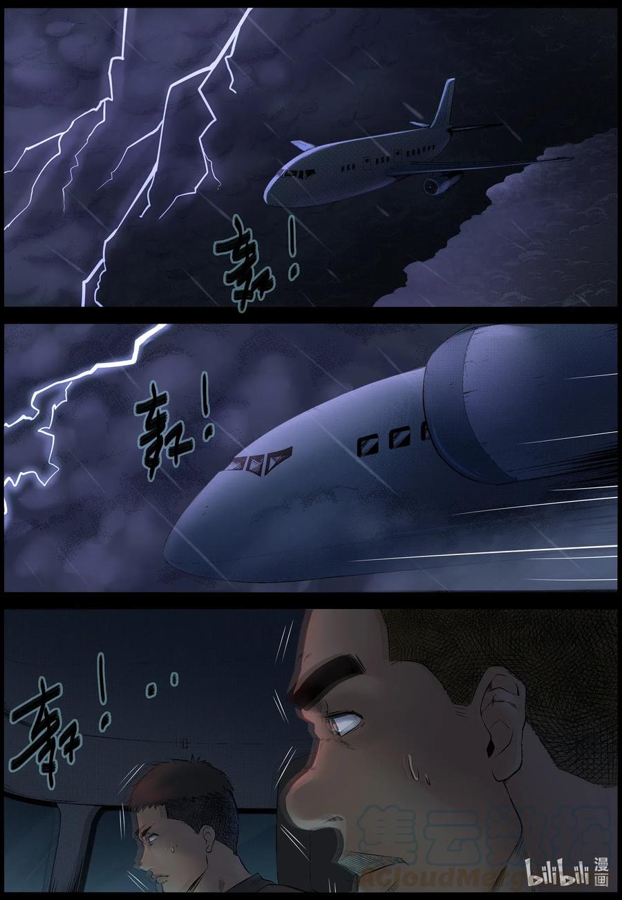 518 地道战-76