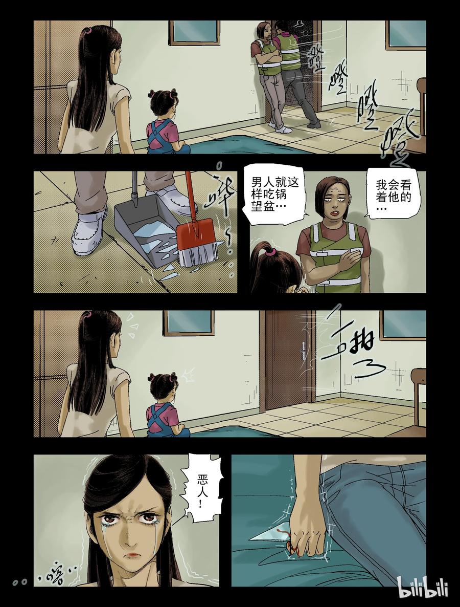 91 归途-311