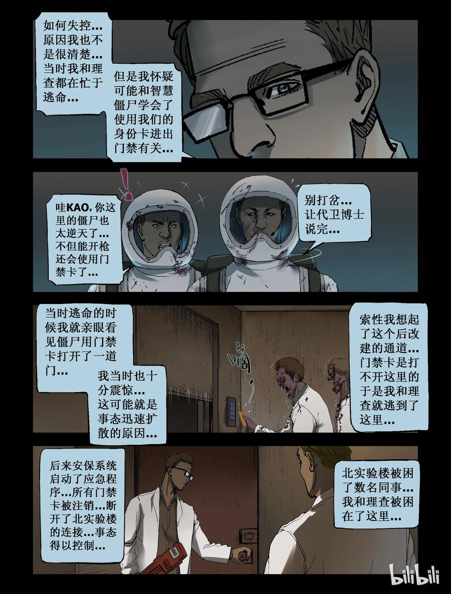 224 代为博士7