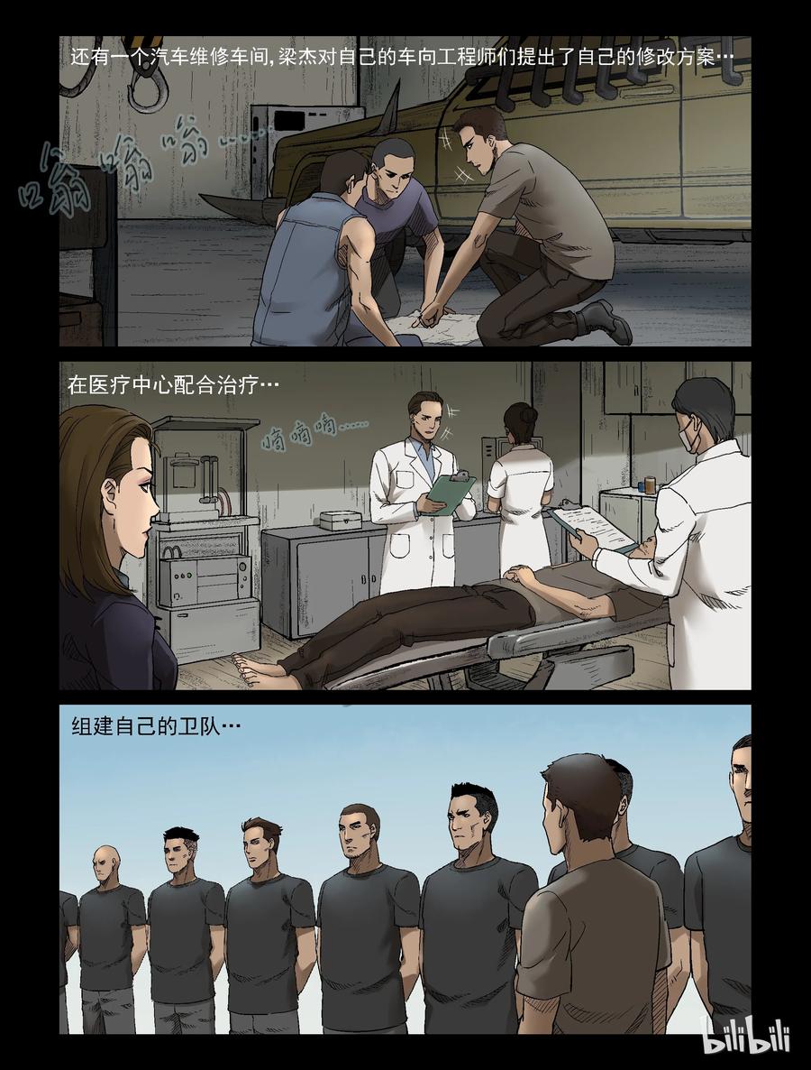 327 思乡-13
