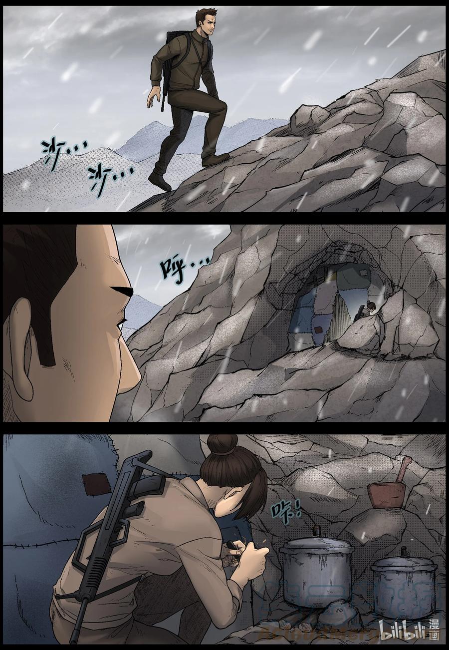 587 团圆-14