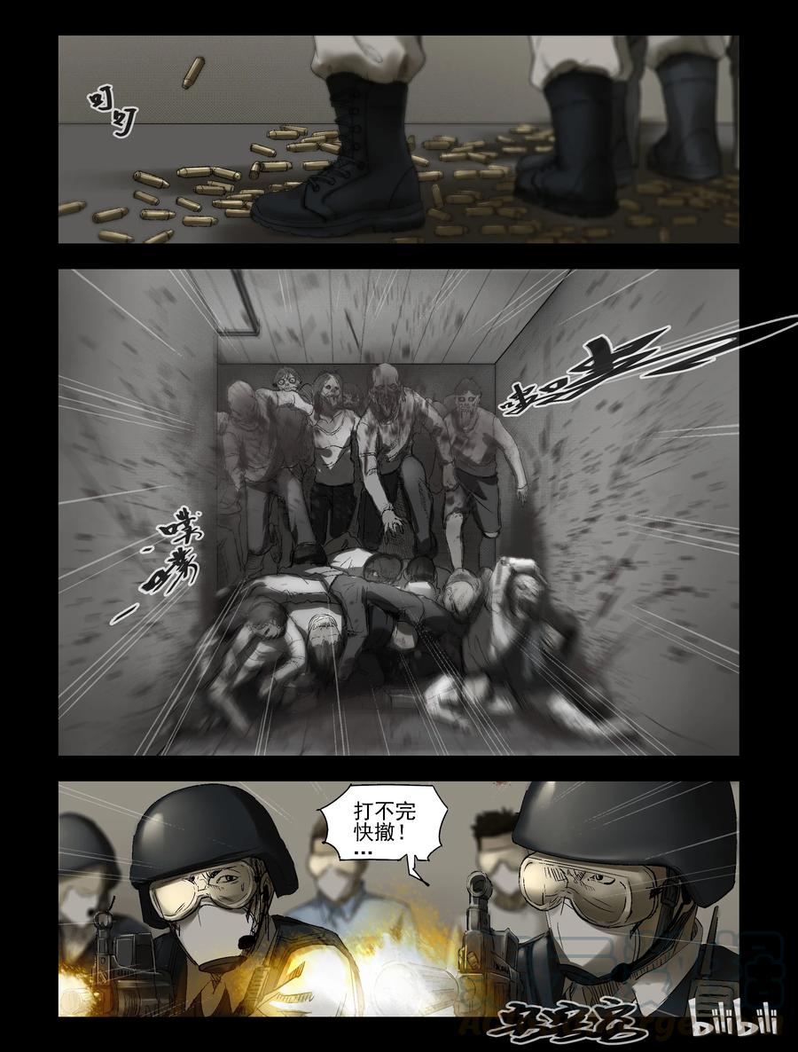 170 噩梦晚会-27