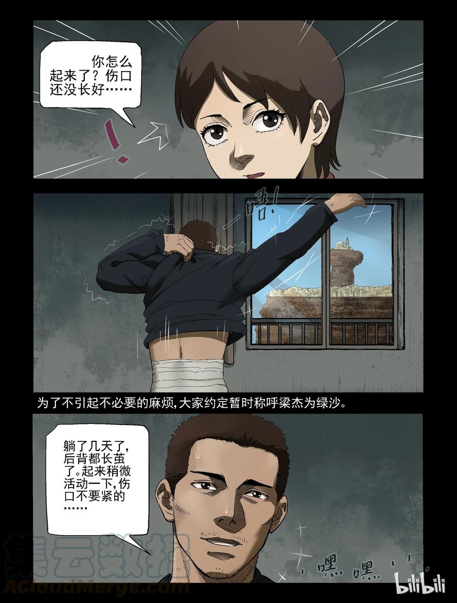 305 天元城-22