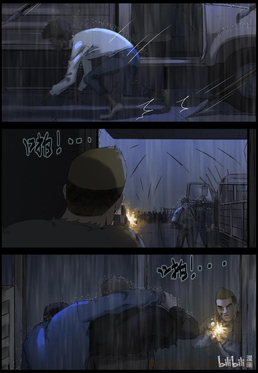 528 艰辛-47