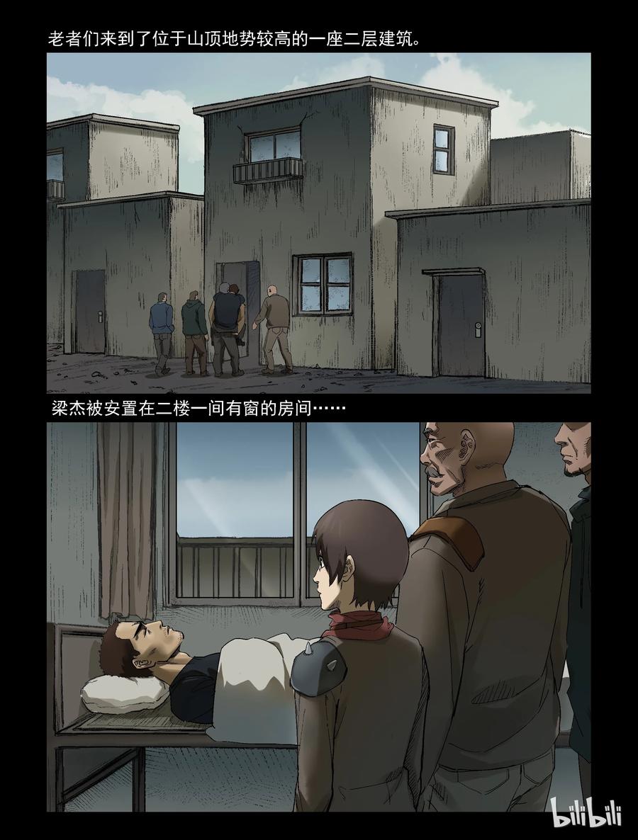 303 神秘车队-55