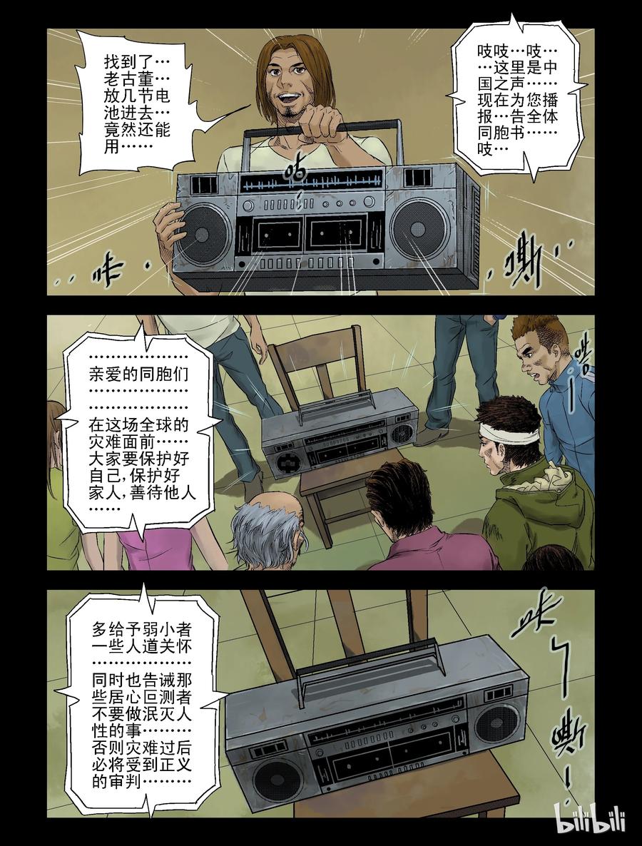 97 团聚-19