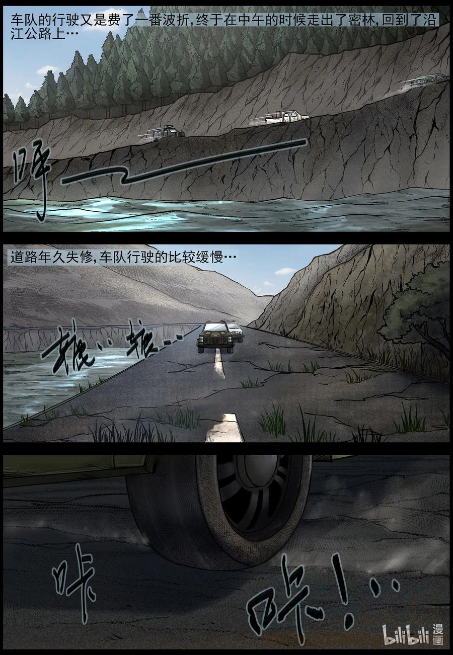 471 土仔-18