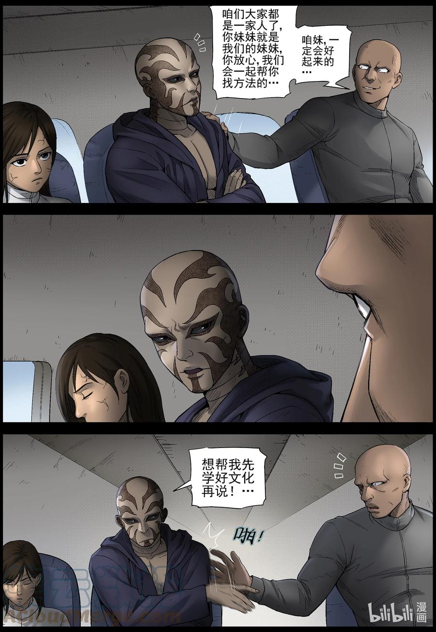 574 空城计-32
