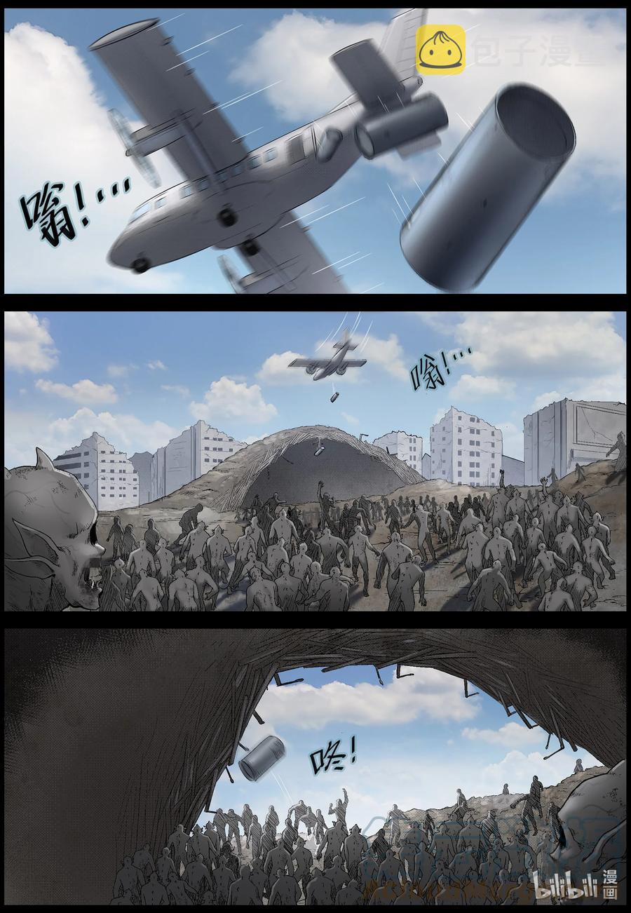 570 地下城-45