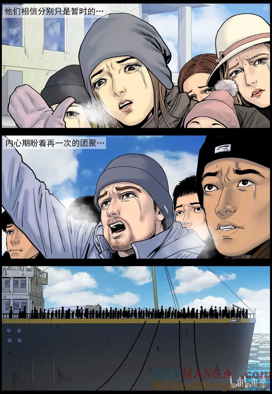 787 化冰启航5