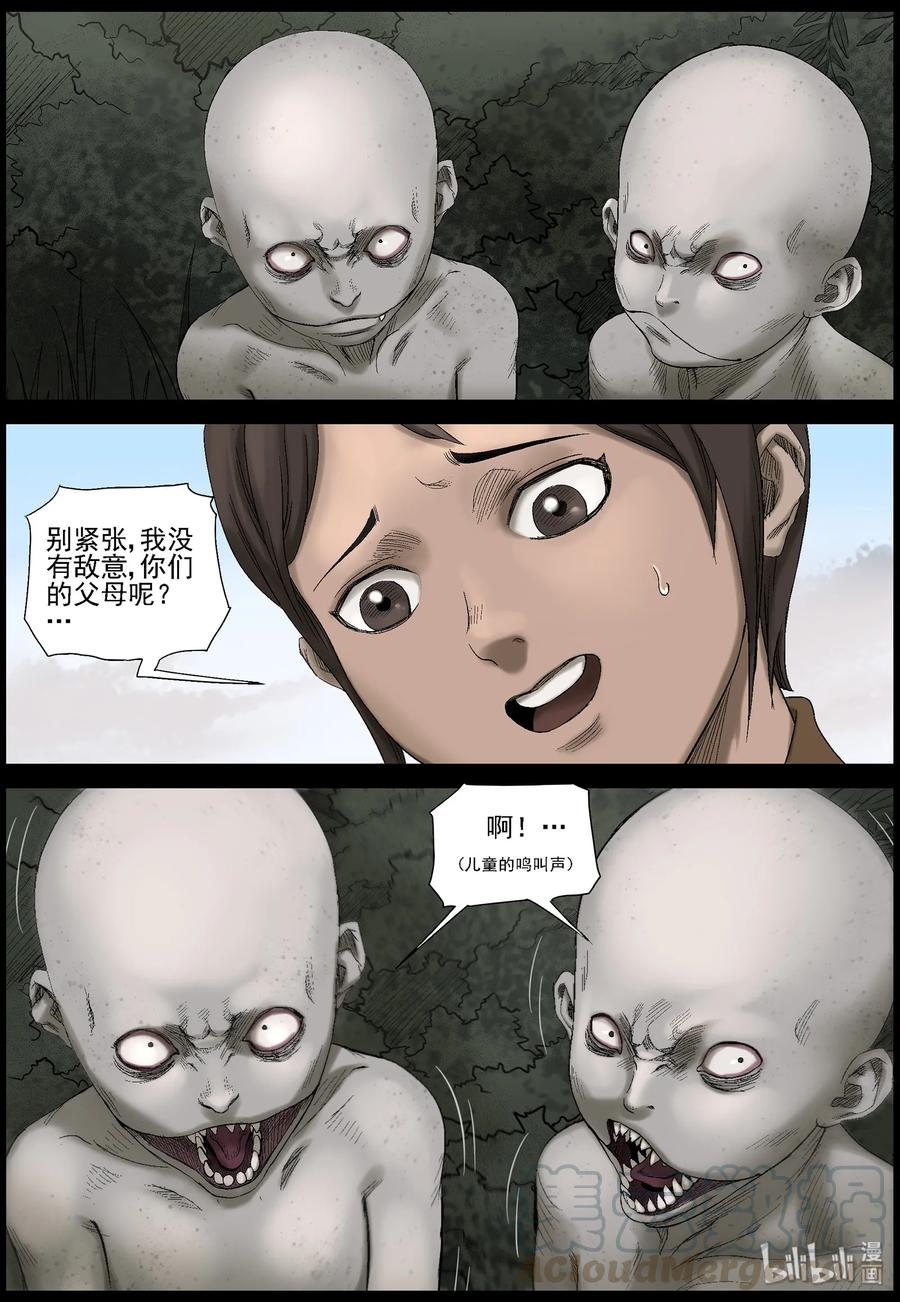 431 怪异的小孩-16