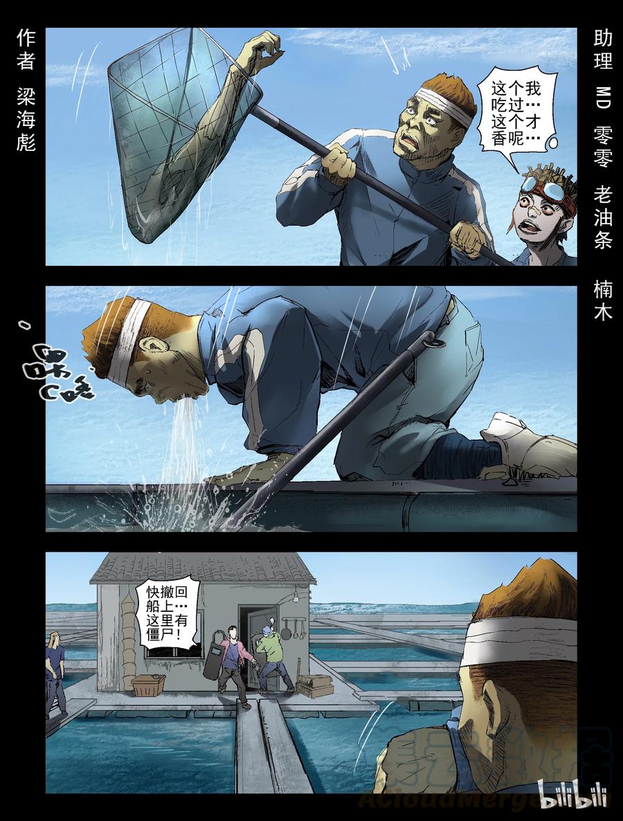157 风雨来袭-10