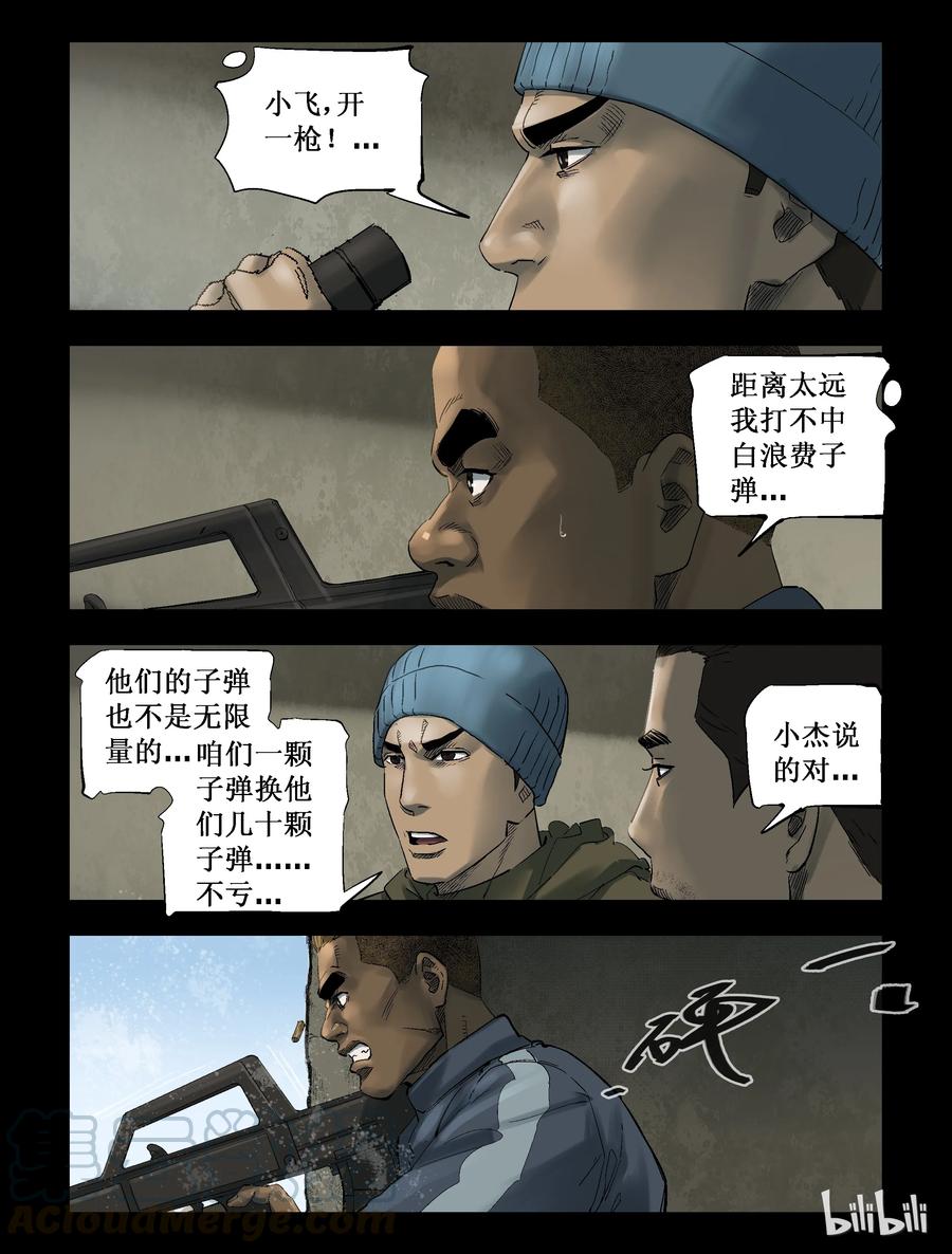 271 0357农场-86