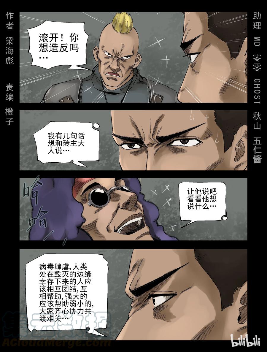 308 天元城-50