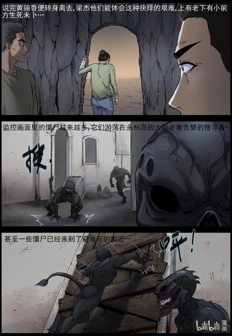 511 理查博士的野望-126