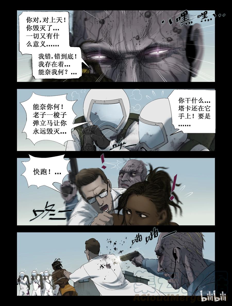 243 火力全开-39