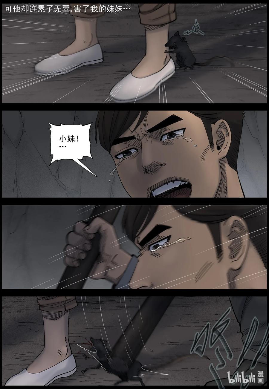 422 讲述-47