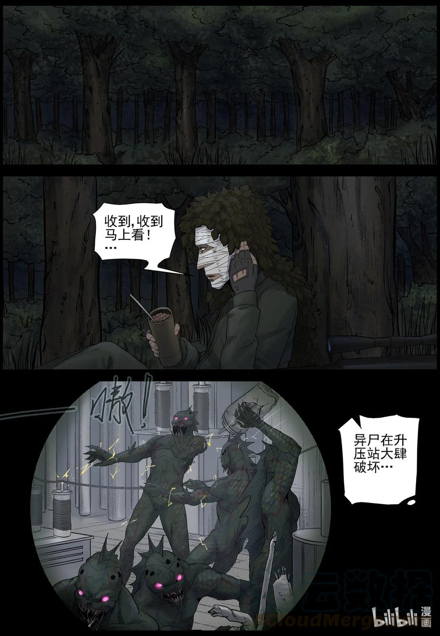 453 大坝保卫战-24