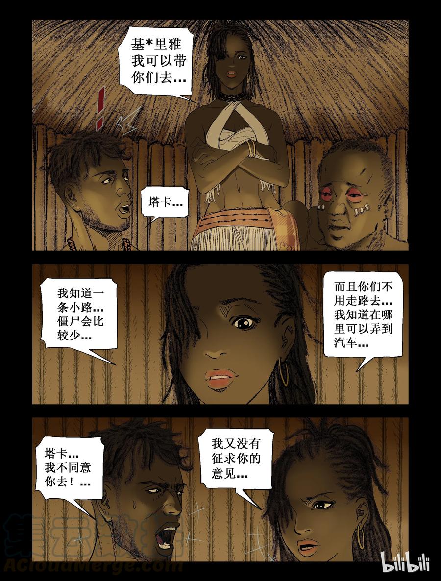 205 目标 基里雅-11