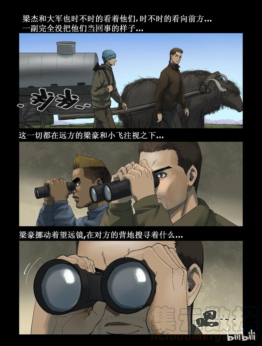 267 0357农场-44