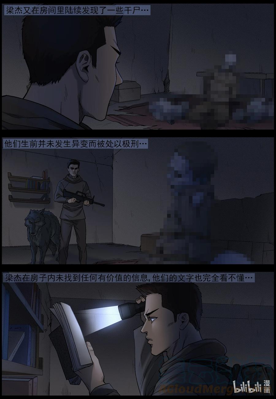 613 异域小镇-26
