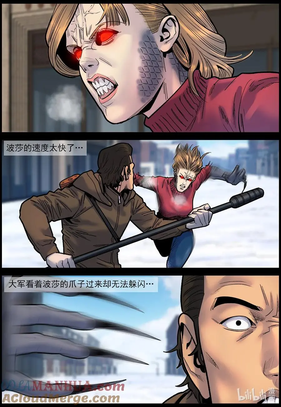 762 姐弟俩18