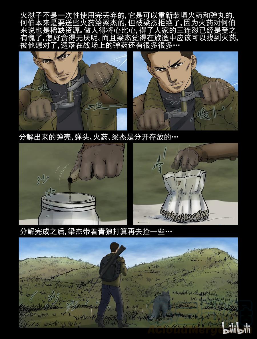 294 长城-16