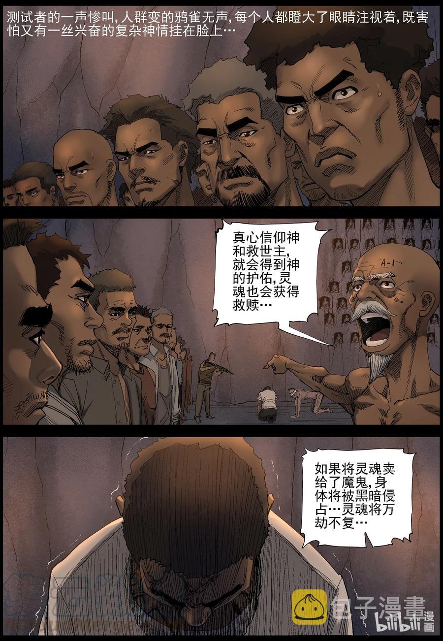 412 苦力-58