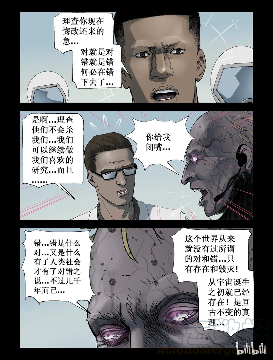 243 火力全开-38