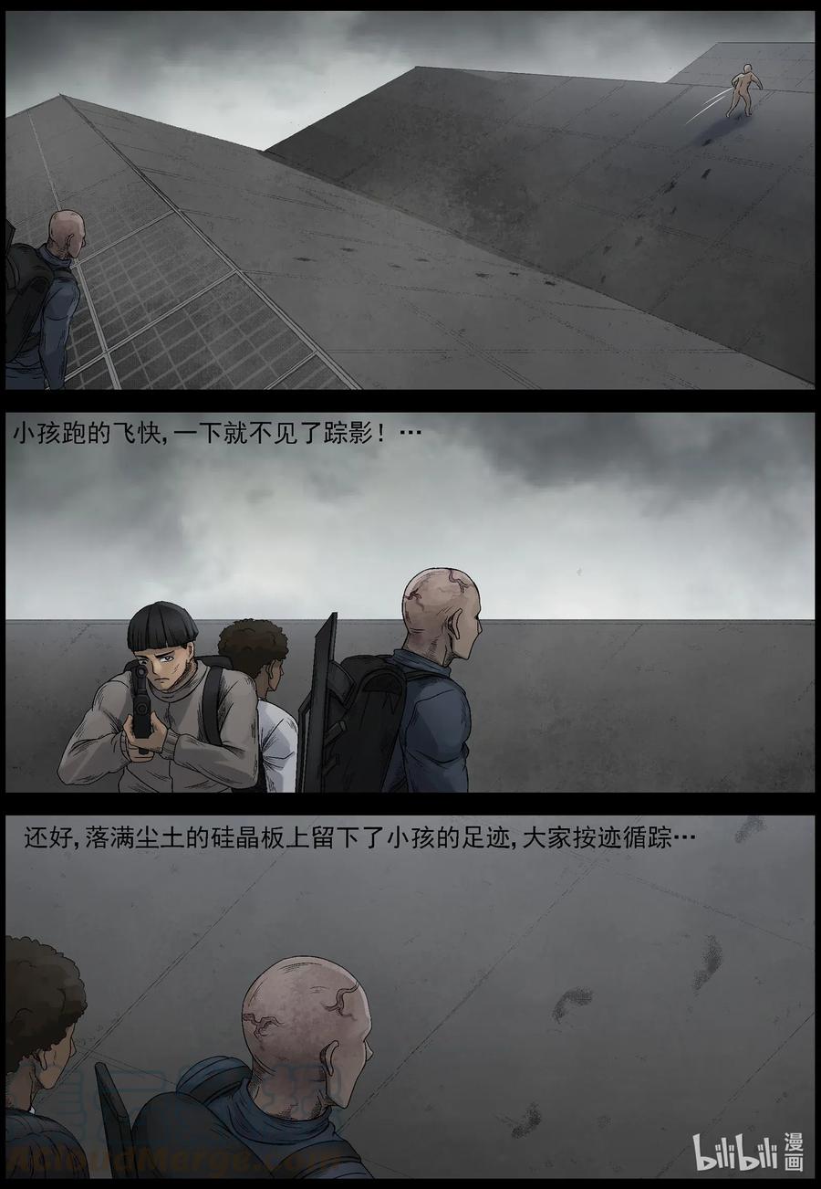 536 对战-411