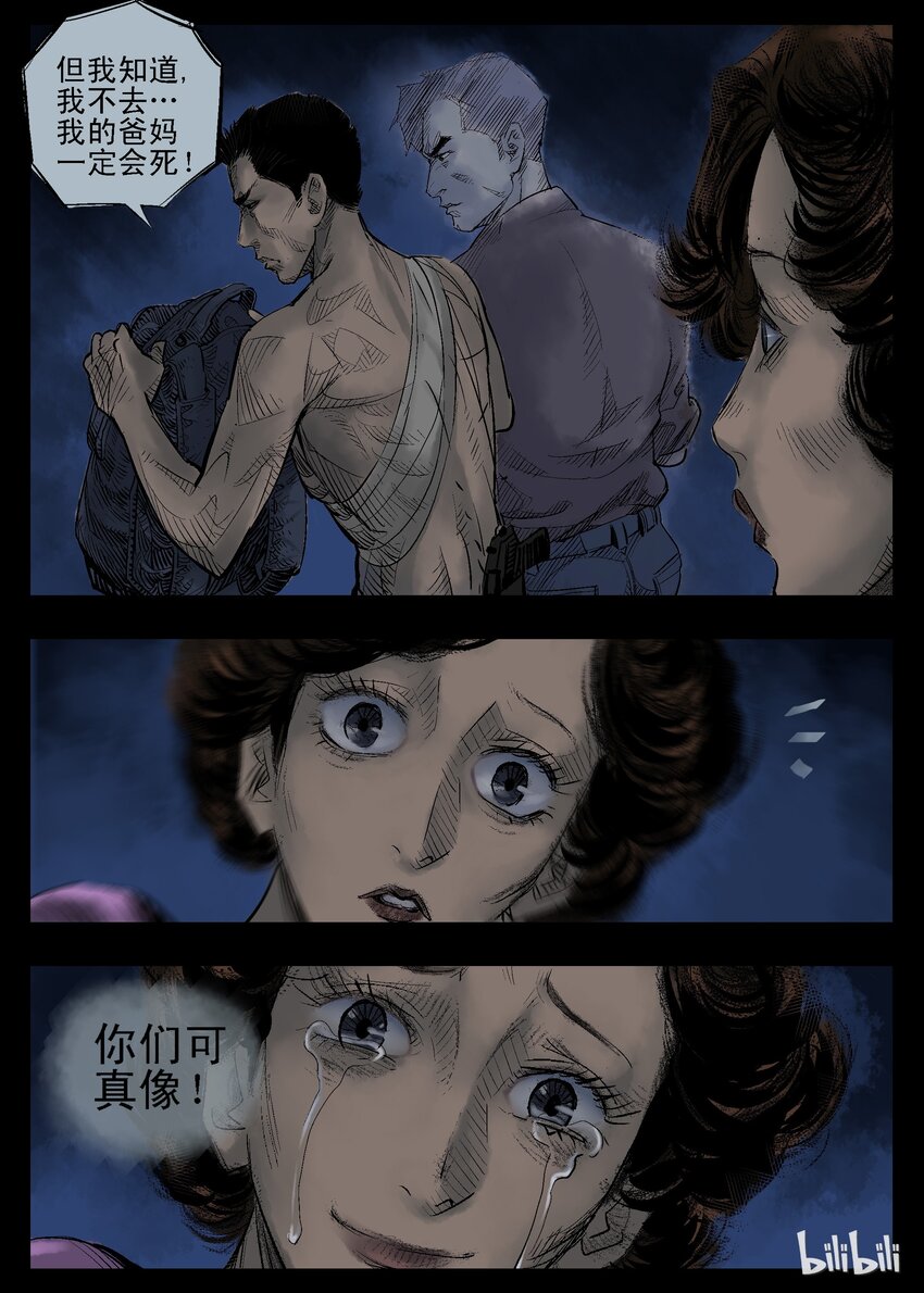 31 饕餮-26