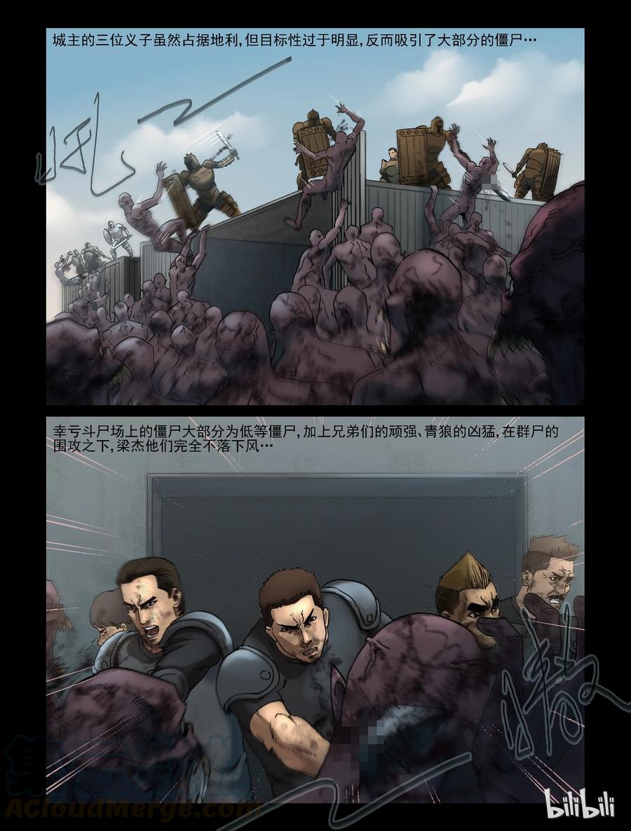 346 兄弟齐心-63