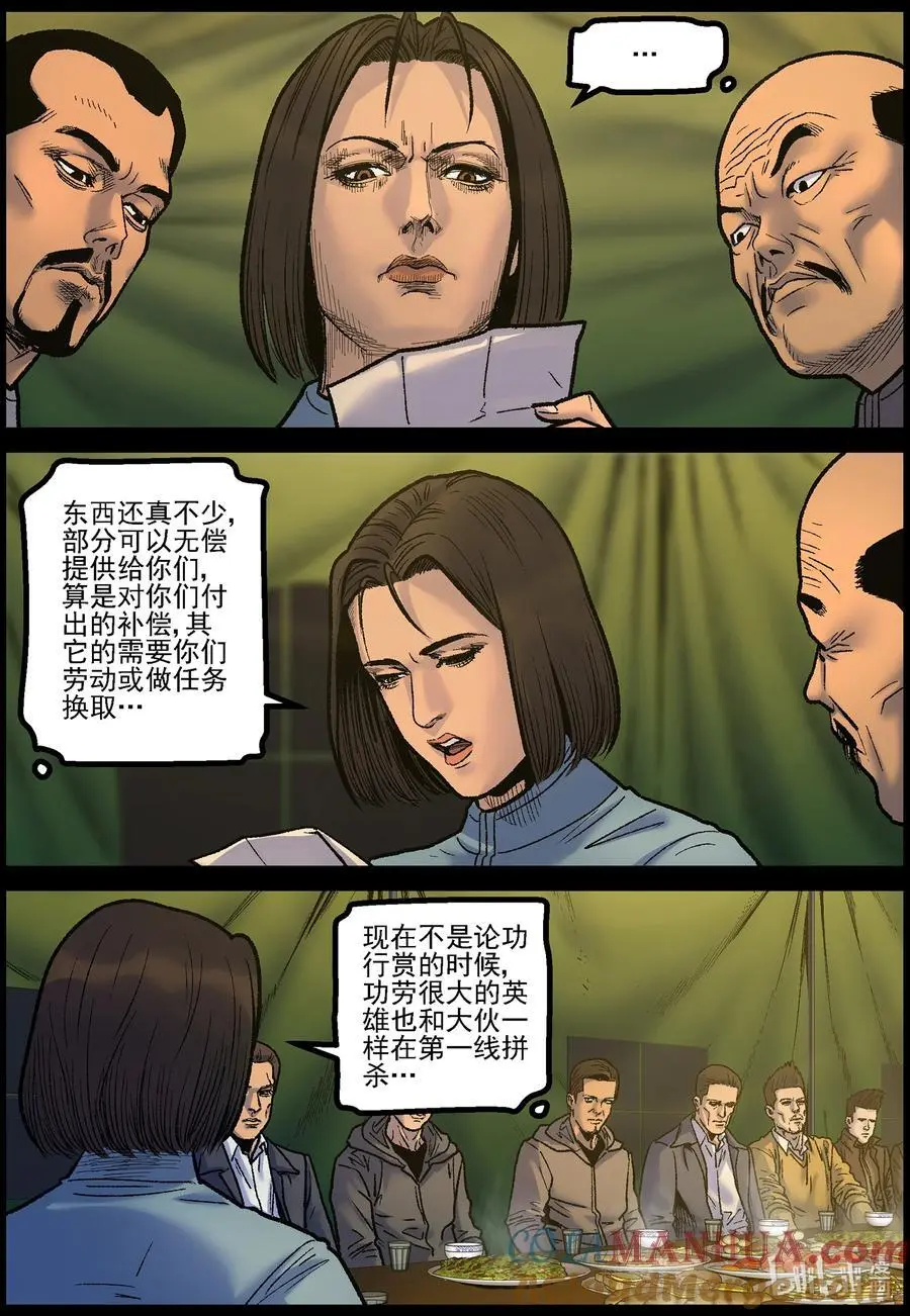 766 雪原重聚34