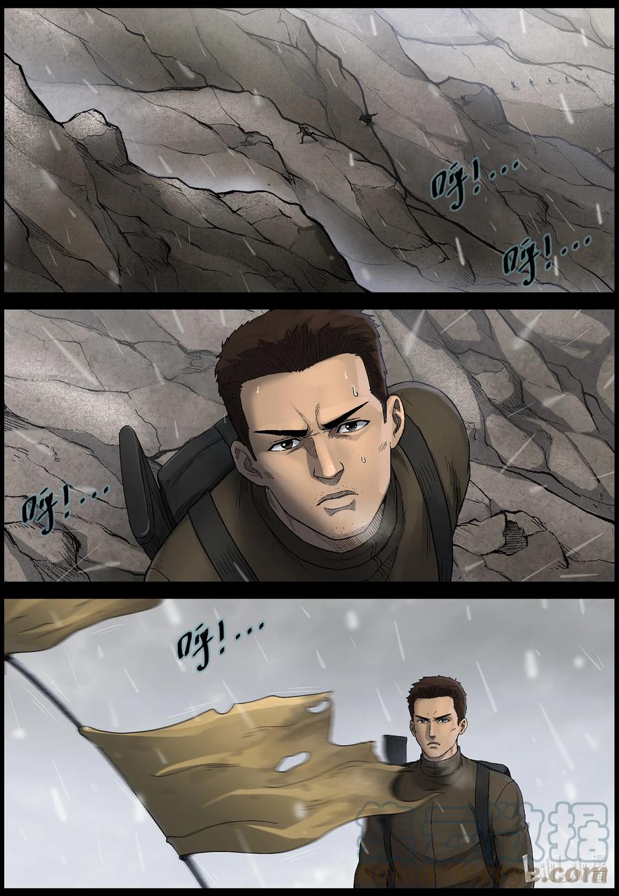 587 团圆-12