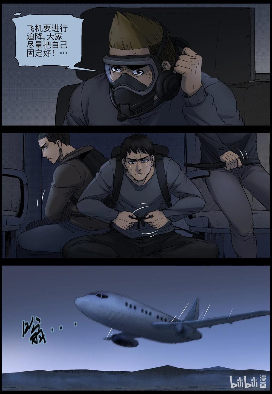 519 都是土豆-11