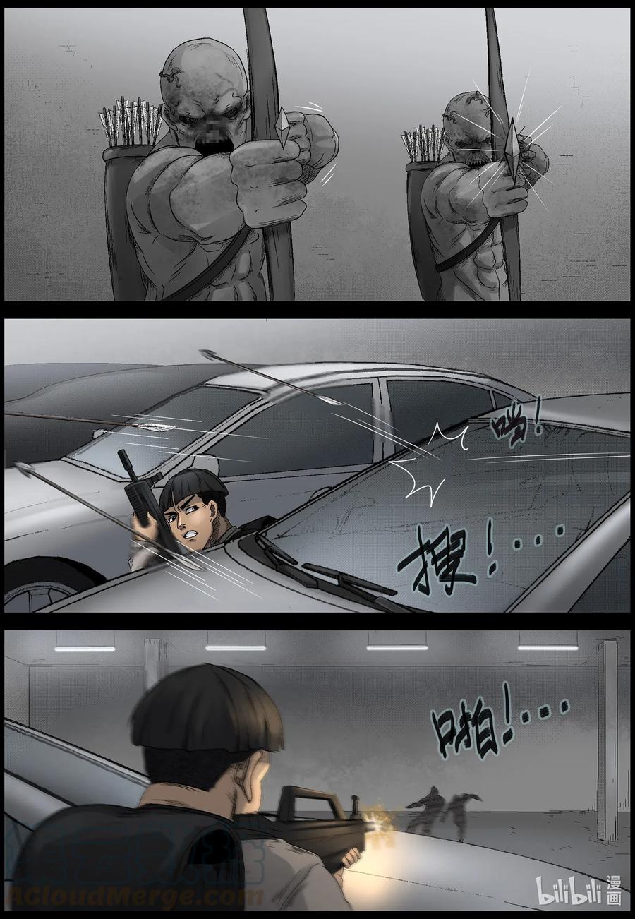 539 突围-12